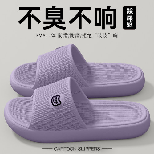 爱莉瑟踩屎感女士夏季凉拖