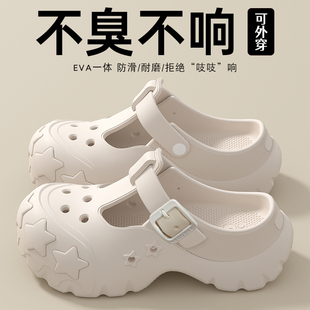 厚底防滑防臭外穿时尚 女款 2025新款 女士 沙滩增高凉鞋 款 洞洞鞋 夏季
