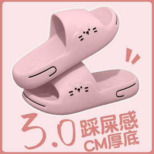 eva厚底拖鞋女士夏季2025新款