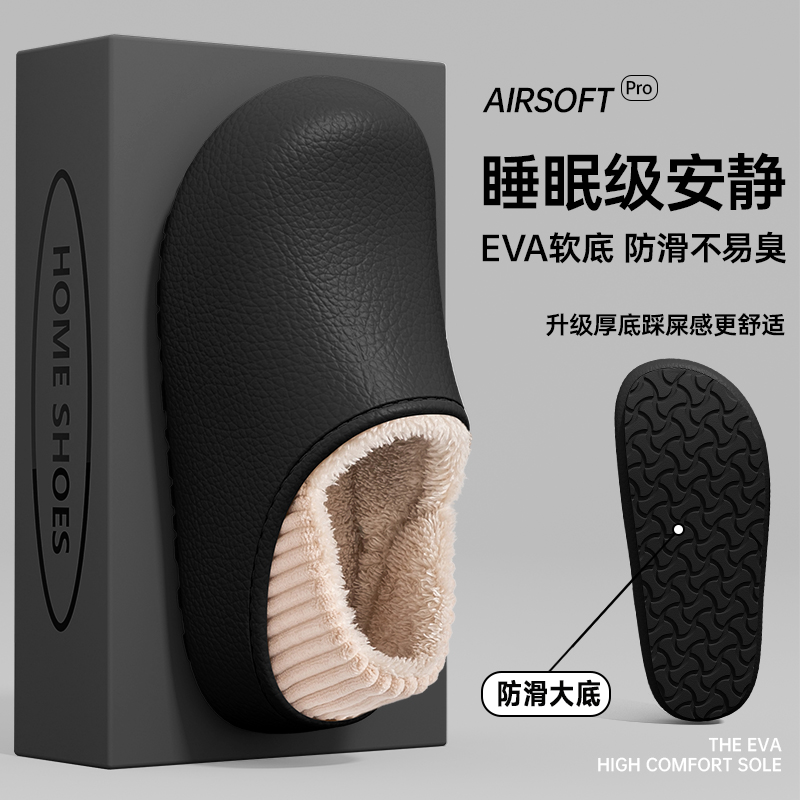 防水棉拖鞋男士冬季包跟外穿2025