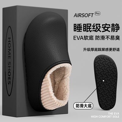 防水棉拖鞋男士冬季包跟外穿2025