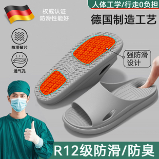 医用手术室防滑拖鞋男士2026新款室内家居浴室洗澡eva不臭脚凉拖