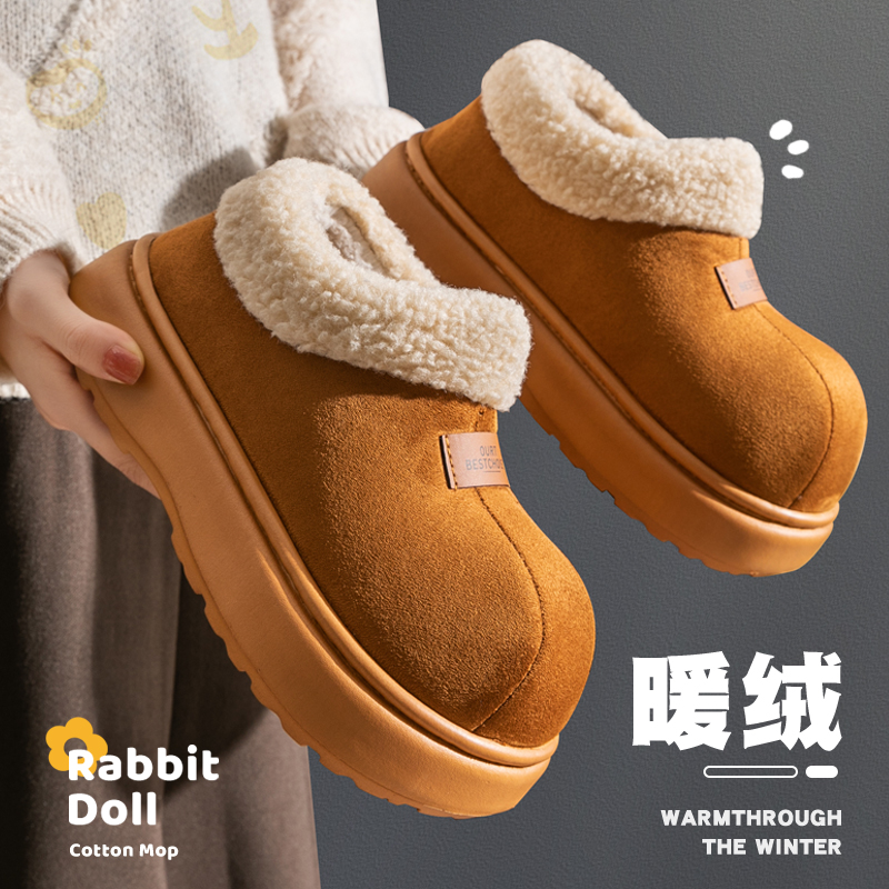 厚底雪地靴女士冬季2024新款棉鞋