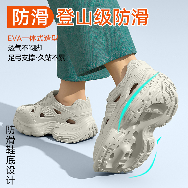 爱莉瑟医护人员防滑不累脚洞洞鞋