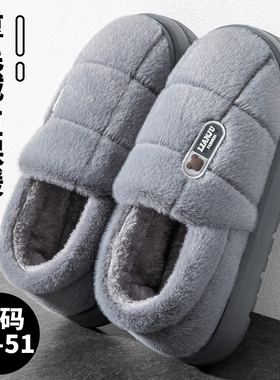 大码棉拖鞋男士冬季2024新款室内家居4849防臭5051加绒保暖棉拖男