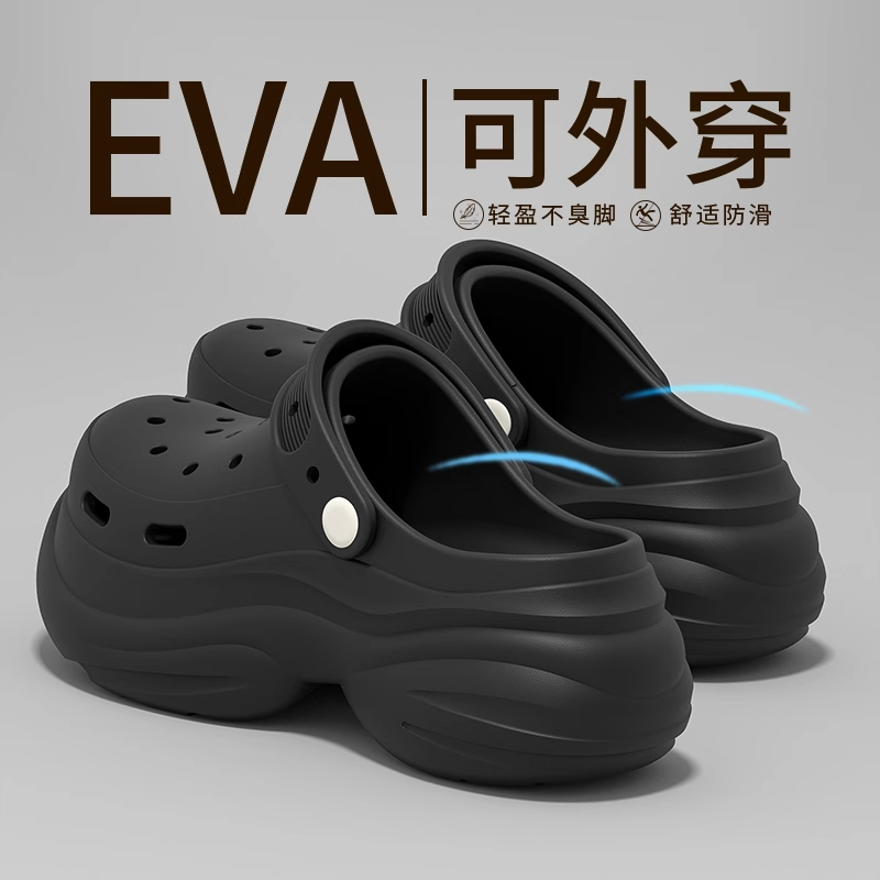 爱莉瑟2025新款厚底增高洞洞鞋