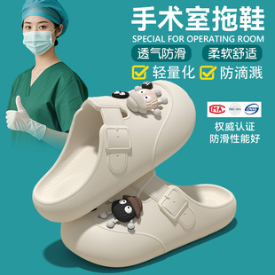 手术室专用洞洞鞋女夏季外穿2025新款厚底防滑抗菌不臭脚医用凉拖