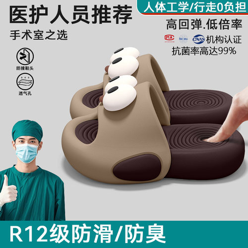手术室儿童拖鞋男童2026新款夏季