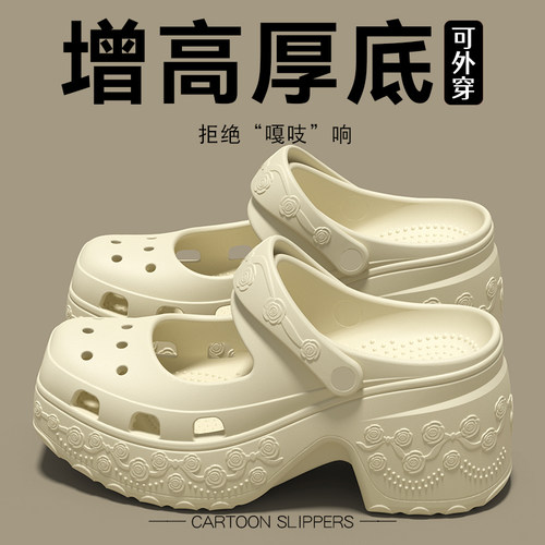 厚底增高拖鞋女款2026新款