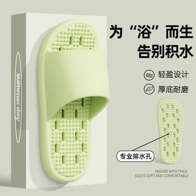 EVA镂空凉拖女浴室专用2025新款