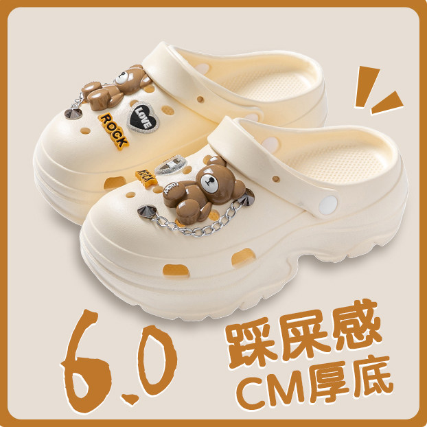 爱莉瑟小个子专享厚底增高洞洞鞋