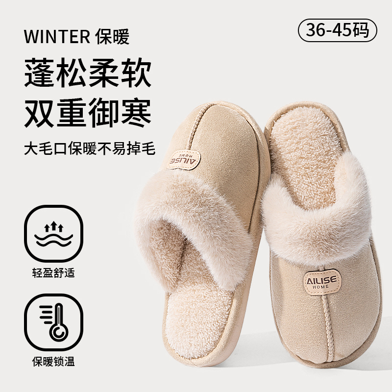 踩屎感棉拖鞋女士秋冬季2025新款