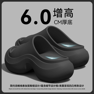 厚底拖鞋女款夏季2026新款室内家居防滑防臭踩屎感eva凉拖鞋女款