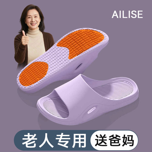 爱莉瑟老年人浴室洗澡专用