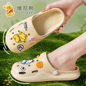 女款 外穿踩屎感厚底家居包头拖鞋 凉鞋 2024新款 夏季 DIY可爱洞洞鞋