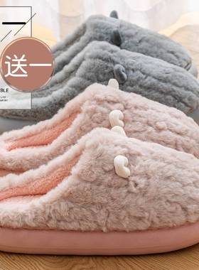 买1送1棉拖鞋女2025新款秋冬季室内家居小角保暖加绒情侣毛拖鞋男