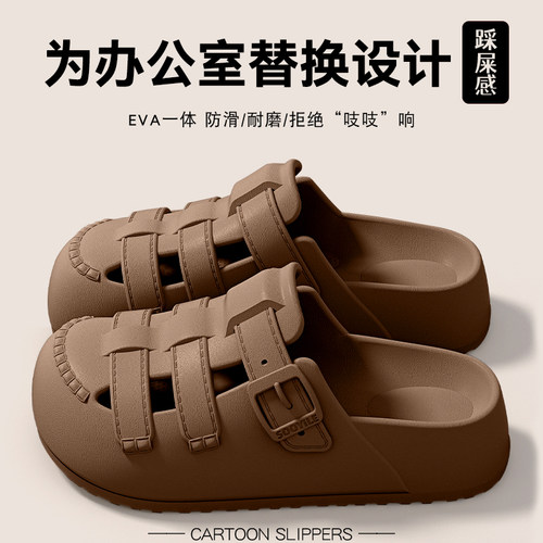 爱莉瑟2025新款办公室替换洞洞鞋
