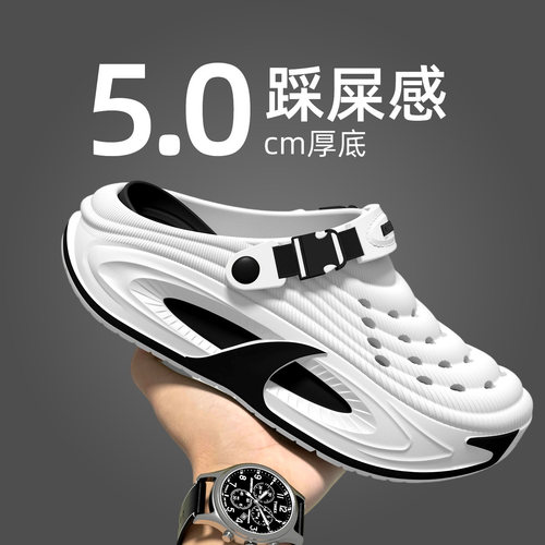 厚底洞洞鞋男士2026夏季新款