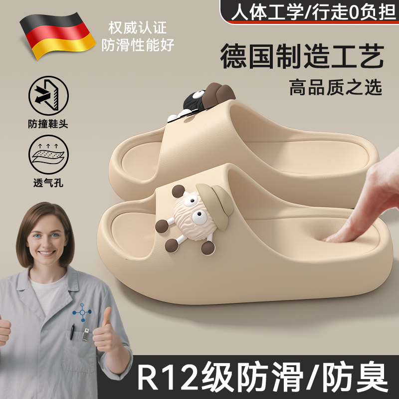 医用手术室拖鞋女款夏外穿2025