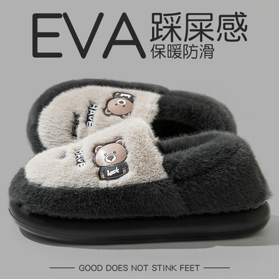 防臭棉拖鞋男款2025新款冬季