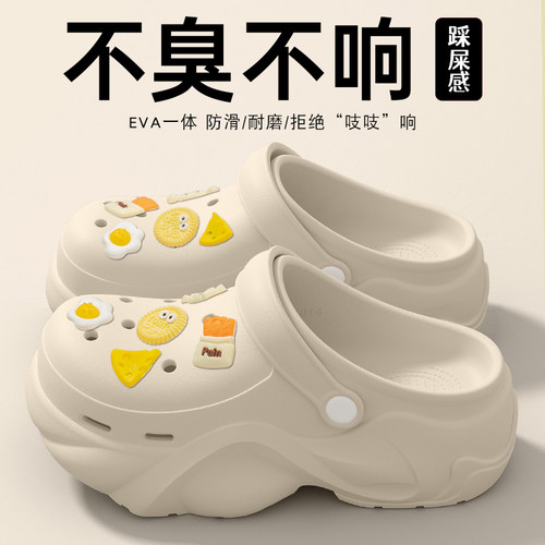 爱莉瑟2025新款厚底洞洞鞋