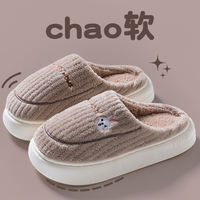 The 2026 new indoor home thick-soled anti-slip and warm cotton slippers for men to wear outside in winter thumbnail 6