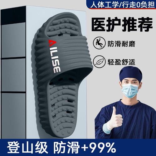 爱莉瑟医用手术室拖鞋男2026新款