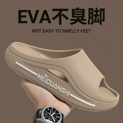 爱莉瑟2025新款踩屎感防臭凉拖鞋