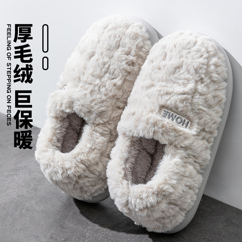 男士棉拖鞋男款冬季外穿包跟2024新款家用加绒毛毛保暖防臭棉鞋男,居家布艺,居家棉拖/棉鞋,淘宝优惠券,粉丝福利购,淘宝优惠卷