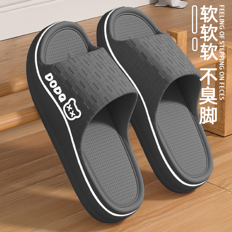 不臭脚拖鞋男士夏季外穿