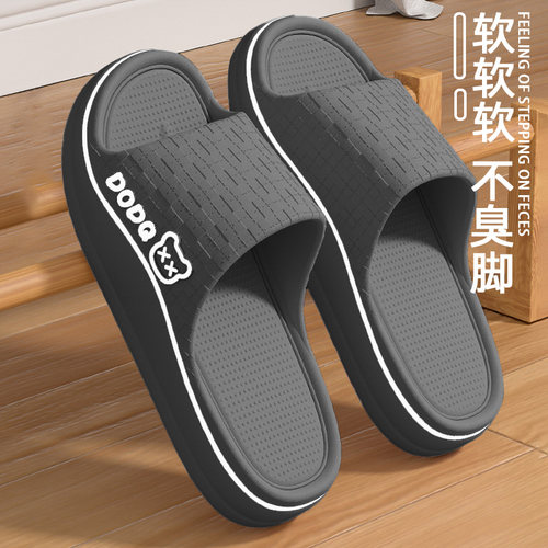 不臭脚拖鞋男士夏季外穿