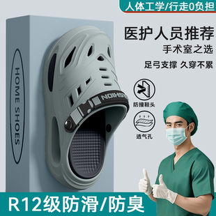 夏季 手术室拖鞋 2025新款 洞洞鞋 外穿防滑防臭厚底医护专用凉拖 男士