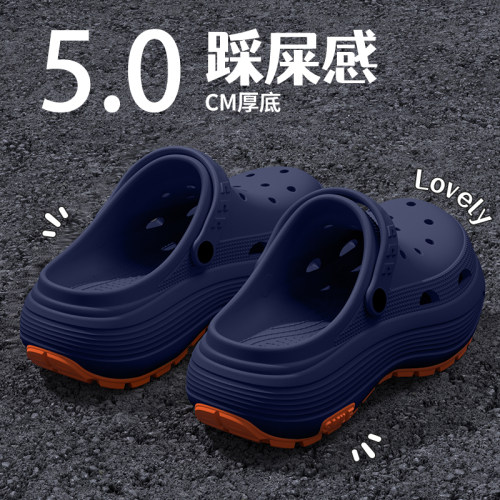 厚底洞洞鞋男士夏季外穿