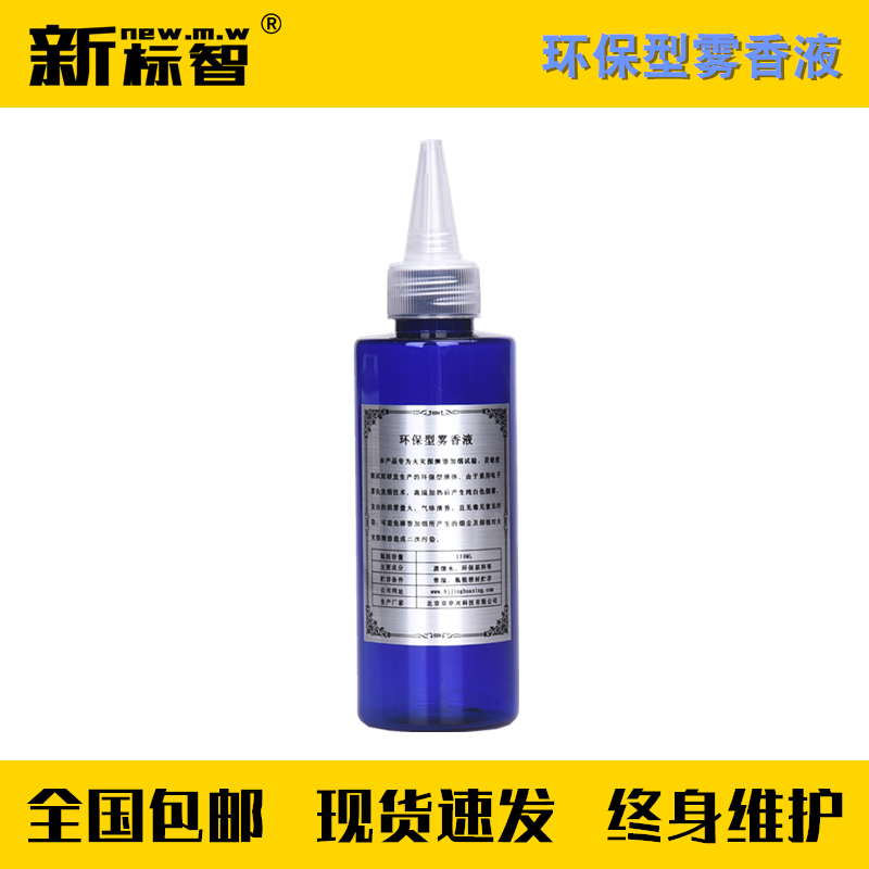 消防烟枪配件消防烟枪新标智包邮