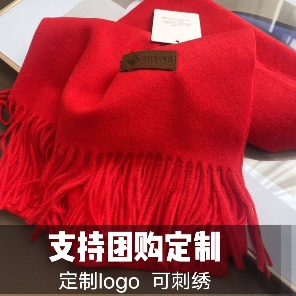 定制Logo加厚秋冬学生羊绒围巾男女2025新品纯色披肩围脖