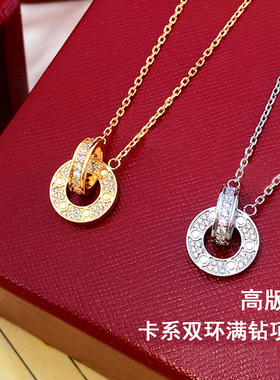 卡加项链钛钢满钻双环吊坠