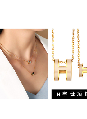 韩国简约时尚H字母钛钢锁骨链