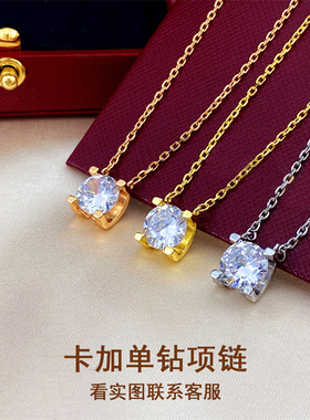 网红时尚钛钢吊坠女四爪镶钻项链