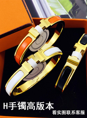 h手镯钛钢高版本字母扣时尚手环