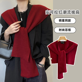 春秋2025新款安可拉红百搭披肩女外搭高级感空调房多功能针织坎肩