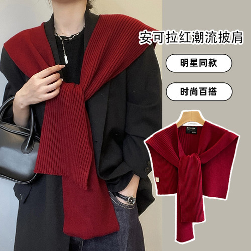 春秋2025新款安可拉红百搭披肩女外搭高级感空调房多功能针织坎肩