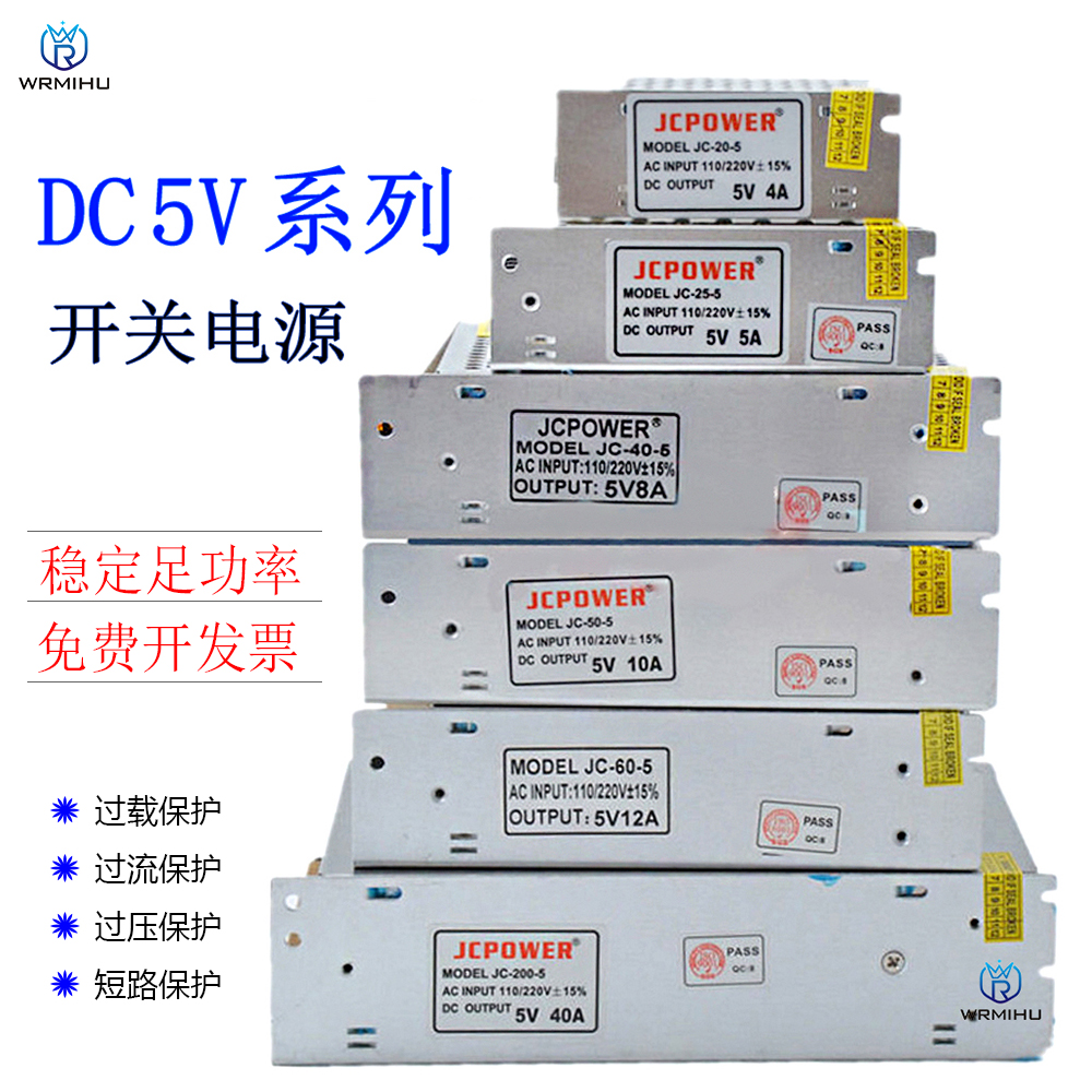 监控变压器LED灯带电源显示屏