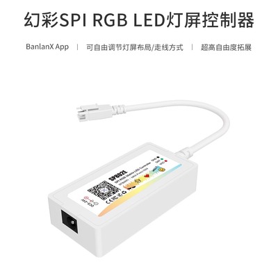 手机控制APP音乐涂鸦控制器