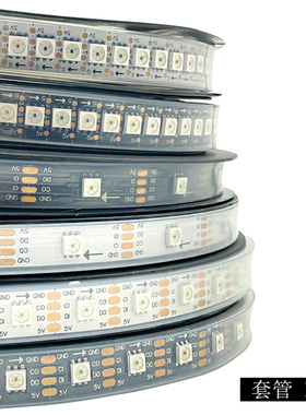 LED灯带APA102/SK9822双信号内置IC可编程5V全彩跑马幻彩灯条贴片