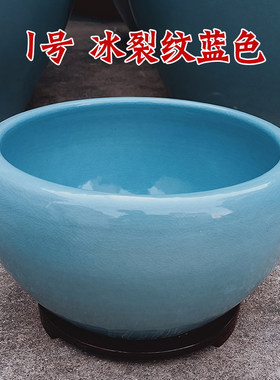 冰裂纹釉开片陶瓷金鱼缸桌面摆件养锦鲤乌龟睡莲荷花盆碗钵哥窑