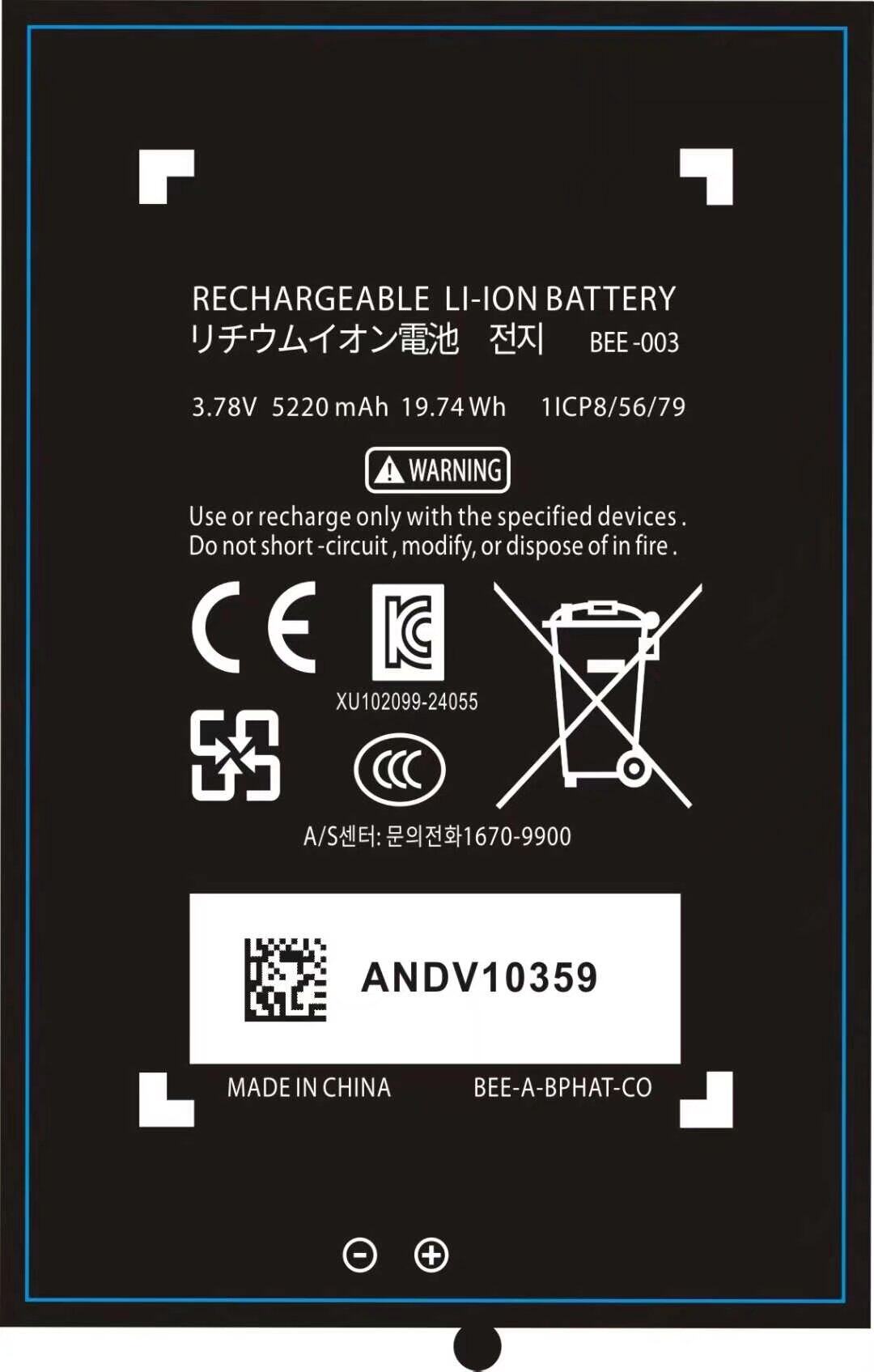 适用 任天堂游戏机switch2代/二代电池 BEE-003 BEE-004电池 全新
