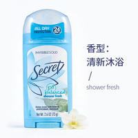 American imported secret deodorant underarm odor removal and body fragrance for men and women thumbnail 5