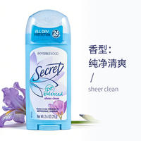 American imported secret deodorant underarm odor removal and body fragrance for men and women thumbnail 6