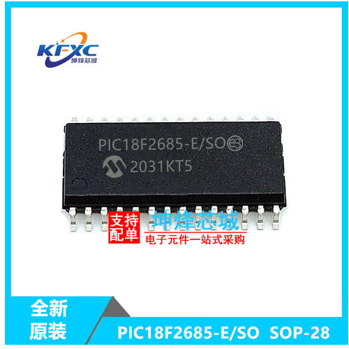 PIC18F2685-E/SO全新现货