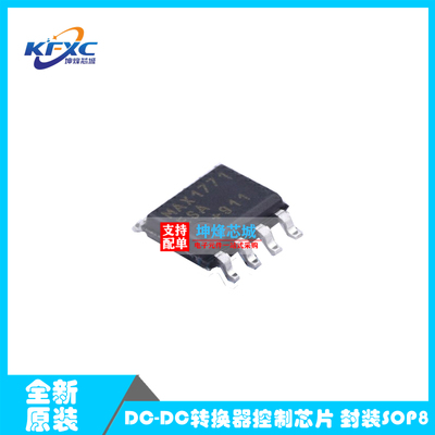 MAX1771ESA MAX1771ESA+T DC-DC转换器控制芯片 封装SOP8全新原装